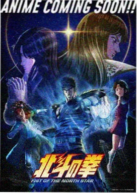 星之海 免费动漫电影