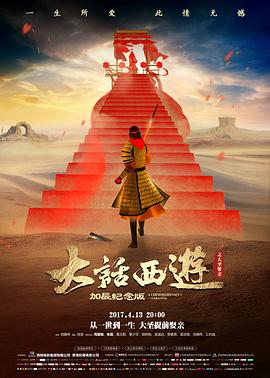 三个广告牌 免费电影
