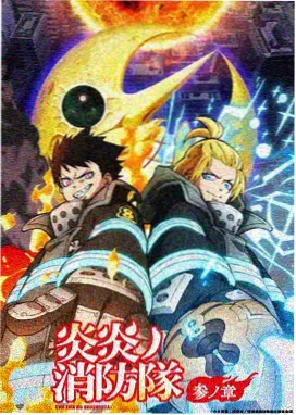 你的名字3 免费动漫电影