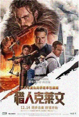 末路狂飙 免费电影
