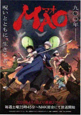 龙珠超新神 免费动漫电影